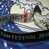 ファンフェス振り返り-1日目