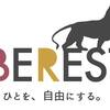 【新しい価値観で生きていく】リベレスタのメニューまとめ：超短期解決！個人リベレーティング ＆ 6名限定！自由なトークタイム　