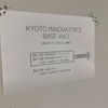新しいことにチャレンジするのは楽しい。