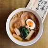 お家で本格だしラーメン | 茅乃舎だしらーめん しょうゆ