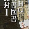 本を数冊