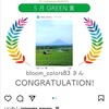 COLOR  AWARD 「5月GREEN賞」 & カラーライトセラピー初体験♪