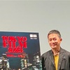 東京国際映画祭2023にトニー・レオン降臨！