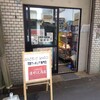 可動フィギュア専門店の中辻商店がオープン