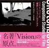 睡眠って大事ですね～～