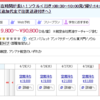 お得にソウル 週末1泊2日。JTBが3日前でも意外に安かった。HISの大韓深夜便ツアーも善戦。