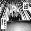 【ジャンケットバンク】プレイングが神