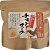 「チキンキノコスープ」ナイアシンを含む食材レシピ