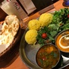 カレー食べた日