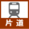 城崎・天橋立エリアの特急列車自由席が3日乗り降り自由・JR西日本「城崎温泉・天橋立ぐるりんパス（e5489限定）」発売【きっぷ発売情報】