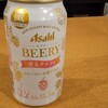 寝酒：BEERY(ビアリー、香るクラフト)