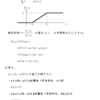 確率の理解（一様分布）・問題１の解