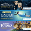 10月〜 アメリカの映画館でジブリフェスタ2021開催！