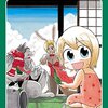 『悪役王女の竜騎士団生活』ヤンチャンwebでコミカライズ新連載スタート