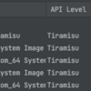 次期Android SDKはTiramisuに