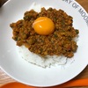 キーマカレーはお好き？