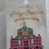 東京駅 駅舎のマグネット 【東京都千代田区】