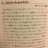 大人のピアノはどこまで上達できるのか知りたい