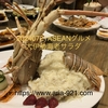 20240721/ASEAN グルメ
