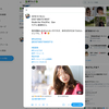 Twitter、今日も動かせました！