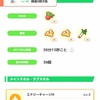 Lv60オーバーのAABウェーニバルは普通につよいぞ（ポケモンスリープ）