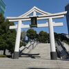 日枝神社（ひえじんじゃ：千代田区永田町）～東京赤坂で篤く信仰される近江の山王信仰