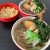 【アルゼンチンの自炊】～ラーメンとONIGIRIとミネストローネ～　＠自宅