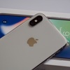 iPhone Ⅹが届いたのでレビューする
