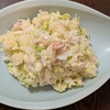 今年も新玉葱の季節到来！いろんなお料理で楽しみます！
