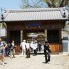 四国霊場 第五番 無尽山 地蔵寺  ( 2009-04-12 ) 