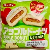 第一パン　アップルドーナツシナモン風味