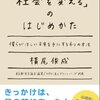 心がちょっとでも動いたことはとりあえず「全部」やってみて、その後に行き先を決めました。