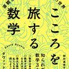 本