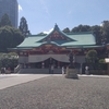 「神社の格付 ③」