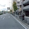 【京都駅徒歩圏内】築浅、高稼働のデザイナーズマンション：売り情報 