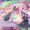 【プリコネ】ニューイヤーVer.コッコロが実装決定！絶対に欲しいくらい可愛い！