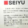 小さな理容室経営者ですか？ であれば強みを再認識しましたので、ご興味がありましたら。と思い更新してみましたが、お口に合うか不安でもあります