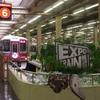 阪急、EXPO TRAIN阪急号を撮る。