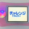 Z会、進研ゼミの小学生講座がたのしい！年長の娘の取り組みを簡単に振り返ってみたよ。