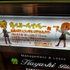 2019年を振り返る(残りの5/6)