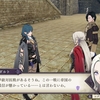 ファイアーエムブレム風花雪月、模擬戦、「鷲と獅子と鹿の戦い」