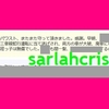 パワーストーンは究極のエコよ。良い物を買えば、買っただけの価値以上に返ってきます！