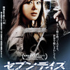 自称映画通のおすすめ韓国映画　10選
