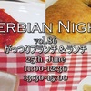 Serbian Night Vol.86《Pljeskavica（グルメバーガー）とLedene kocke（アイスキューブケーキ）で、がっつりブランチ＆ランチ》