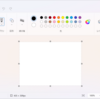 Windows 11 Paint がバージョンアップしています
