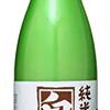 2月5日はニゴラー集う「にごり酒」の日、初午、笑顔の日、ふたごの日、ギョーザの日、めかぶの日、長崎二十六聖人殉教の日、プロ野球の日、日本語検定の日、エコチュウの日、煮たまごの日、等の日