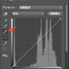 色被りを直してみよ