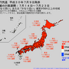 気象庁は異常天候早期警戒情報を発表！沖縄･奄美・九州南部を除く全ての地域で7/14頃から1週間は気温がかなり高く！7/12～17日頃にかけて東日本と西日本では最高気温が35℃以上も！！