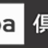 Teppa倶楽部の会員証には顔写真が必要