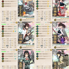 3 4 空4雷2 ボーキ節約 艦これ 編成メモなど